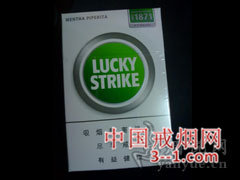 好彩(薄荷中免) | 单盒价格¥10元 目前已上市