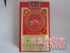 黄山(集美) | 单盒价格¥20元 目前已上市