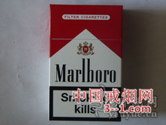万宝路(非洲免税) | 单盒价格¥10元 目前