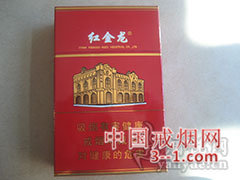 红金龙(硬南洋大楼) | 单盒价格¥6元 目前已上市
