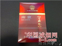 南京(臻品) | 单盒价格￥32元 目前待上市