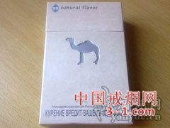 骆驼(特醇俄版) | 单盒价格¥12元 目前