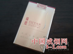 苏烟(新星) | 单盒价格￥70元 目前已上市