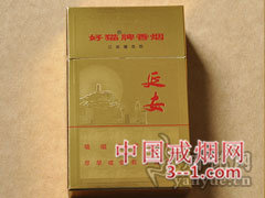 好猫(金延安) | 单盒价格￥13元 目前已上市