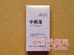 中南海(浪漫风情) | 单盒价格¥22元 目前待上市