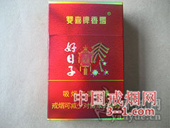 双喜(硬金樽好日子) | 单盒价格￥25元 目前已上市