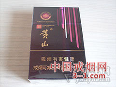 黄山(新视界·紫气东来) | 单盒价格¥80元 目前已上市