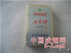 双喜(硬金五叶神) | 单盒价格￥12元 目前已上市