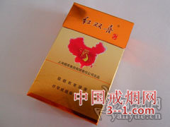 红双喜(珍品江山) | 单盒价格¥17元 目前已上市