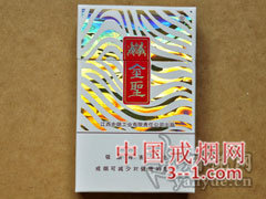 金圣(硬行云) | 单盒价格¥14元 目前待上市
