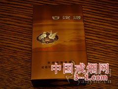 白沙(8mg精品) | 单盒价格¥11元 目前待上市