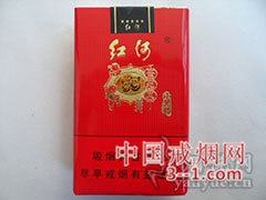 红河(小熊猫世纪风) | 单盒价格¥10元 目前已上市