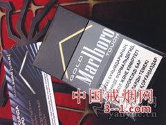 万宝路(哈版黑金) | 单盒价格上市后公布 目前待上市