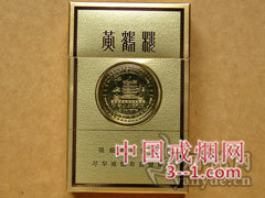 黄鹤楼(金楼) | 单盒价格¥30元 目前待上市