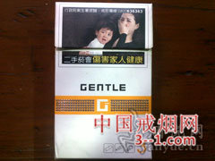 尊爵(G3) | 单盒价格¥5元 目前待上市