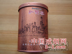 红双喜(听装·纪念经典) | 单盒价格上市后公布 目前待上市