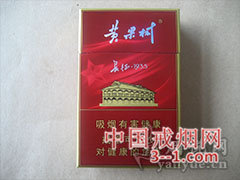 黄果树(长征1935) | 单盒价格¥7元 目前待上市