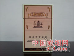黄鹤楼(1916硬普) | 单盒价格¥100元 目前待上市