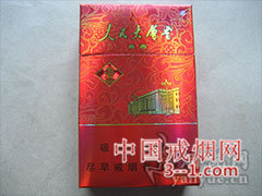 玉溪(人民大会堂·本香) | 单盒价格¥21元 目前已上市