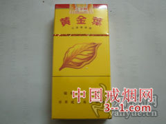 黄金叶(十支装大金圆) | 单盒价格¥22元 目前待上市