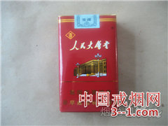 玉溪(软红人民大会堂) | 单盒价格¥32元 目前已上市