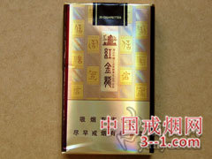 红金龙(软晓信天游) | 单盒价格￥10元 目前待上市