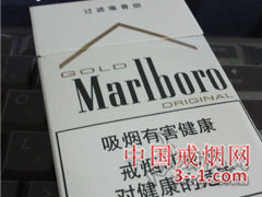 万宝路(中免白金) | 单盒价格上市后公布 目前待上市