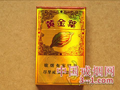 黄金叶(流金岁月) | 单盒价格¥32元 目前待上市