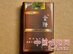 云烟(软印象) | 单盒价格¥85元 目前待上市