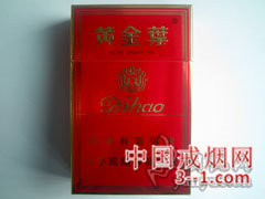 黄金叶(硬红帝豪) | 单盒价格¥15元 目前待上市