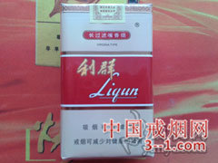 利群(软长嘴5mg) | 单盒价格¥60元 目前已上市