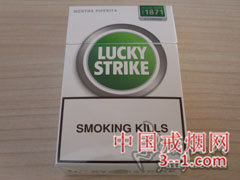 好彩(薄荷澳大利亚版) | 单盒价格上市后公布 目前待上市