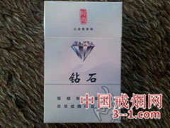 钻石(时尚粗支) | 单盒价格¥14元 目前待上市