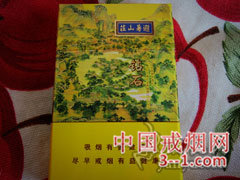 钻石(避暑山庄) | 单盒价格¥100元 目前待上市
