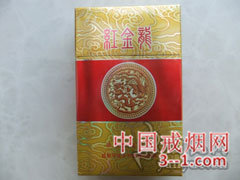 红金龙(新硬红精品) | 单盒价格¥8元 目前待上市