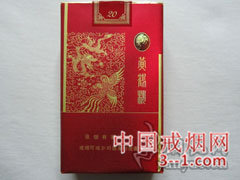 黄鹤楼(龙凤同心)软 | 单盒价格¥40元 目前待上市