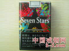 七星(限量版) | 单盒价格￥26元 目前待上市