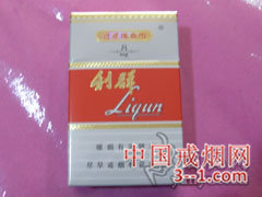 利群(8mg) | 单盒价格￥14元 目前待上市