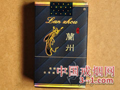兰州(软珍品) | 单盒价格￥22元 目前已上市