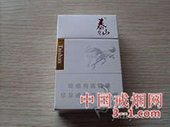 泰山(6mg) | 单盒价格¥15元 目前已上市