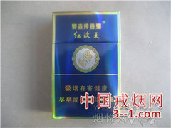 双喜(硬蓝红玫王) | 单盒价格¥15元 目前已上市