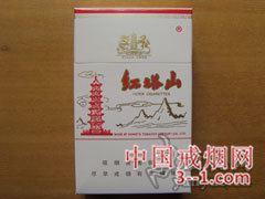 红塔山(专供出口) | 单盒价格￥7元 目前待上市
