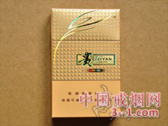 贵烟(好彩) | 单盒价格¥14元 目前待上市