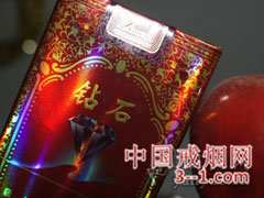 钻石(红如意) | 单盒价格¥10元 目前待上市