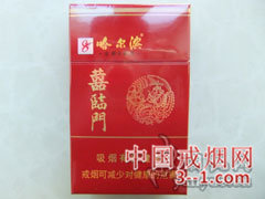 哈尔滨(喜临门) | 单盒价格¥11元 目前待上市