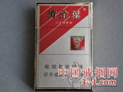 黄金叶(禧满堂) | 单盒价格¥14元 目前待上市