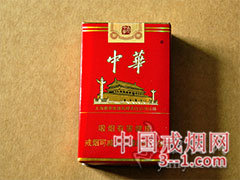 中华(大中华) | 单盒价格¥100元 目前已上市