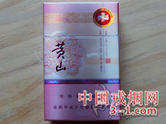 黄山(新概念)硬 | 单盒价格¥28元 目前待上市