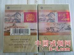 利群(硬富春山居) | 单盒价格上市后公布 目前已上市