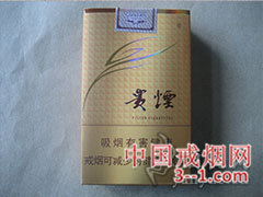贵烟(多彩)软 | 单盒价格¥11元 目前已上市
